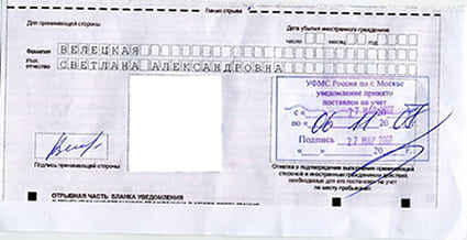 временная регистрация в Шадринске