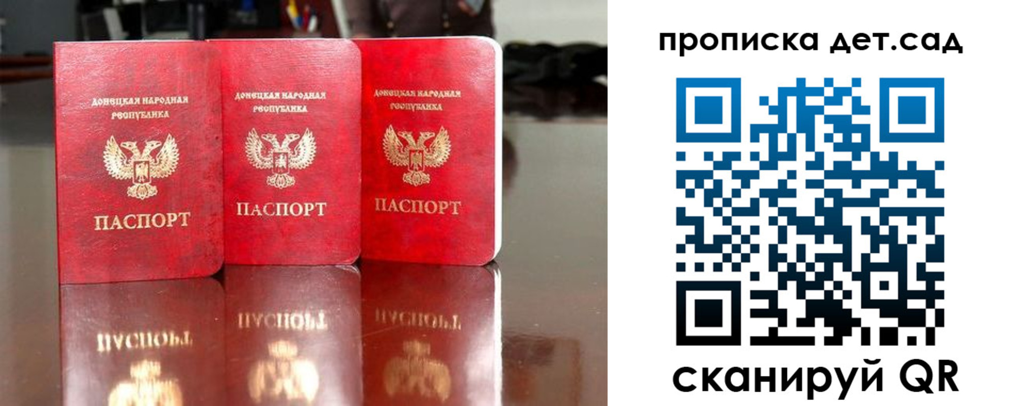 временная регистрация купить в Шадринске