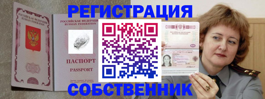 регистрация для школы в Шадринске